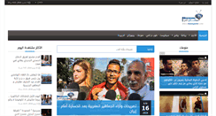 Desktop Screenshot of mazagantv.com